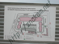 Схема организации движения транспорта